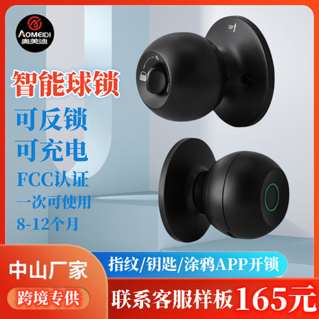 企业客户定制化采购服务（型号CP-09）