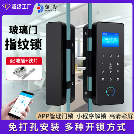 日用百货供应与多品类配送（代码DG-02）