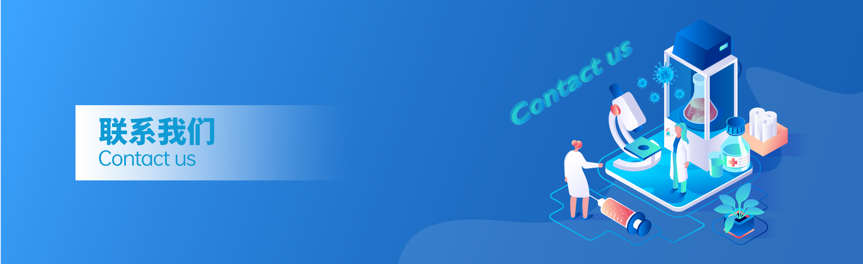 北京凯达鑫通商贸有限公司-联系我们