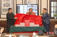 笔墨承文脉 上海市文史研究馆推出《王劼音卷》